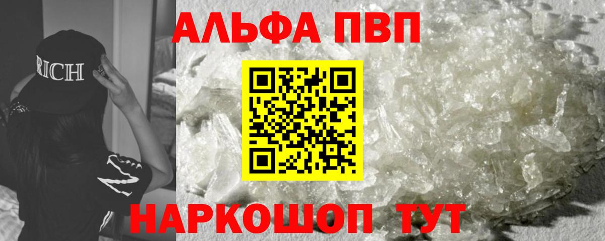 Альфа ПВП СК кристаллы  ГАШИШ  MDMA  КЕТАМИН  МЕФ  Вход с VPN  Лосино-Петровский  Кокаин  ГАШИШ  Экстази  МЕФ кристаллы 