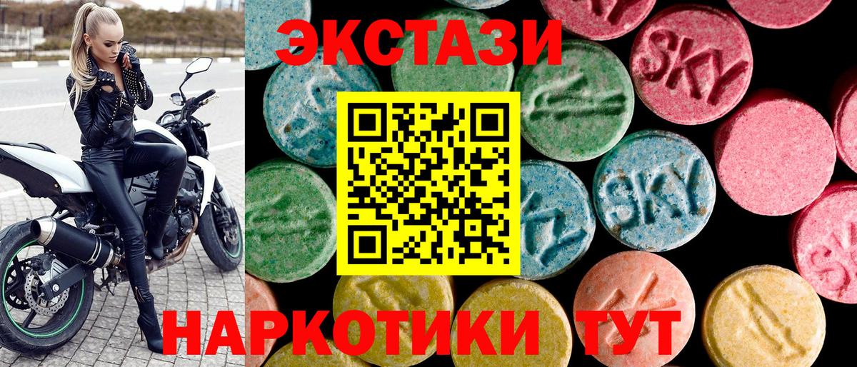 Лосино-Петровский  площадка какой сайт  Вход с VPN  Экстази 300 mg  Ecstasy 