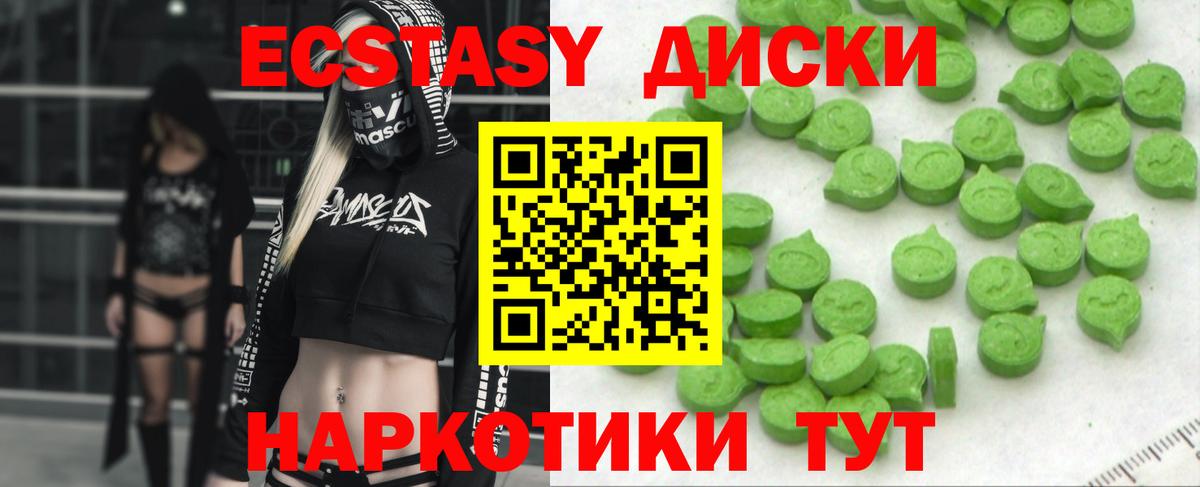 ГАШИШ Лосино-Петровский