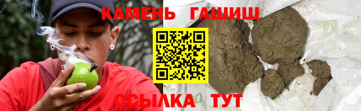 Лосино-Петровский  ГАШИШ  Вход с VPN  Гашиш хэш 