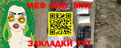 стафф Донецк