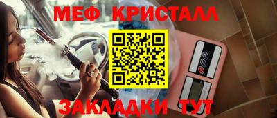 стафф Донецк