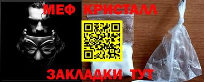 стафф Донецк