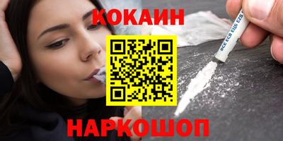 стафф Донецк