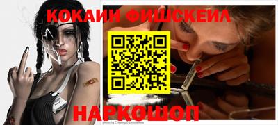 стафф Донецк