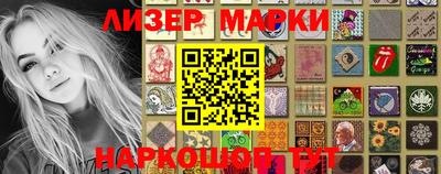 стафф Донецк
