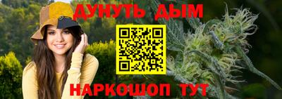 стафф Донецк