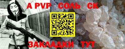 метадон Донской