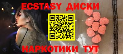 стафф Донецк