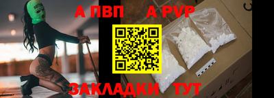 стафф Донецк