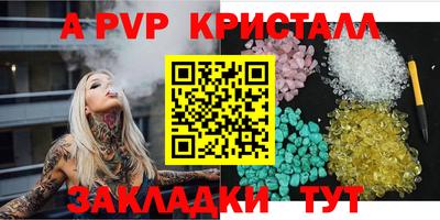 МДПВ Дубна