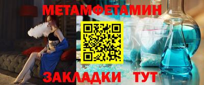 стафф Донецк