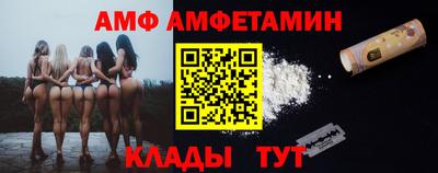 стафф Донецк