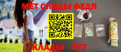 метадон Донской