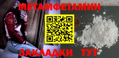 метадон Донской