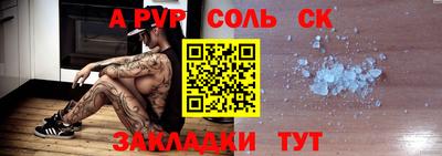 стафф Донецк