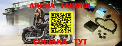 стафф Донецк