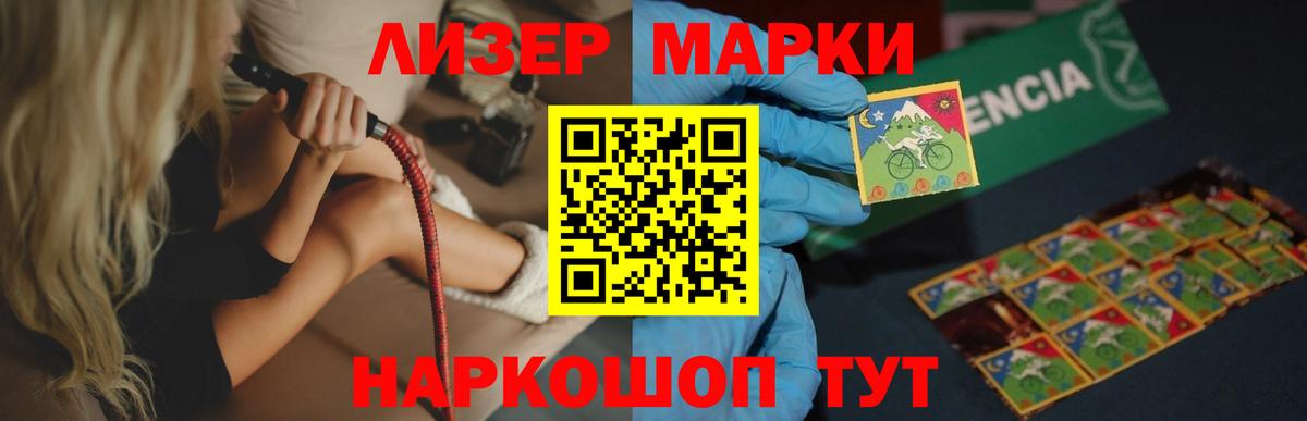 Лосино-Петровский  ЛСД экстази кислота  Вход с VPN 