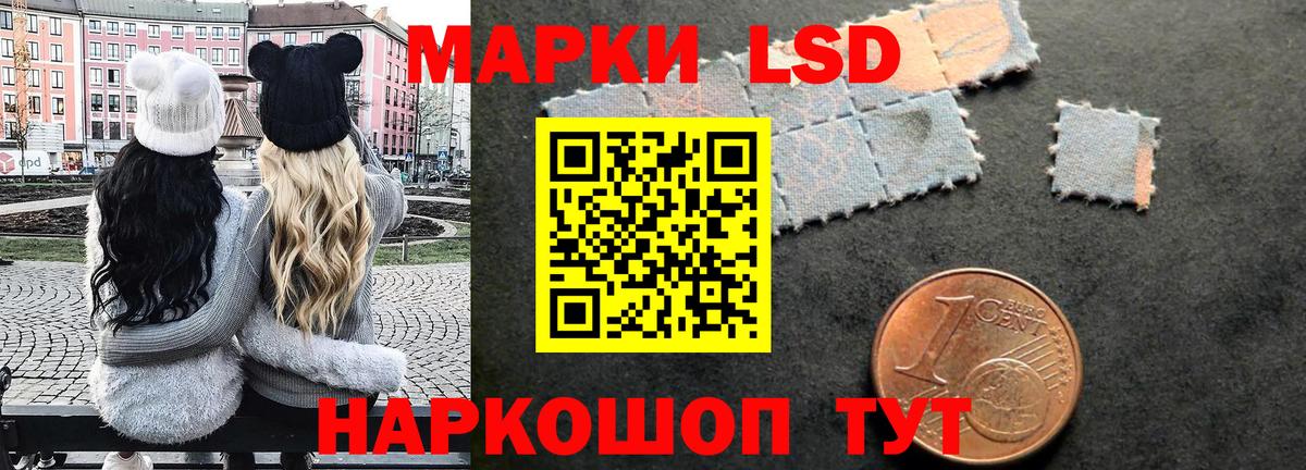Марки N-bome 1,8мг  Марки N-bome 1,8мг  Вход с VPN  Лосино-Петровский 