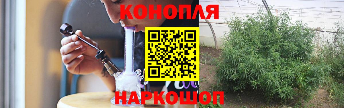 МАРИХУАНА семена  Вход с VPN  Лосино-Петровский  МАРИХУАНА Amnesia  Бошки Шишки LSD WEED 